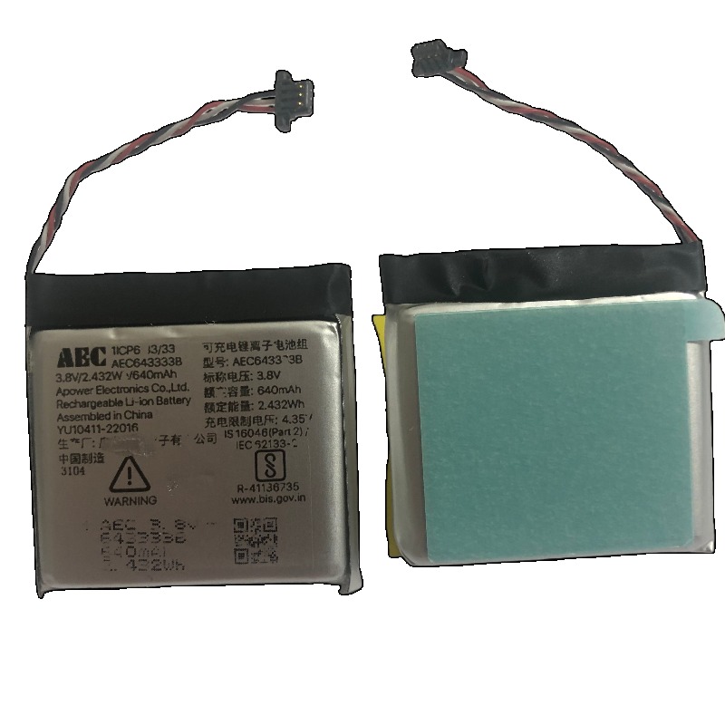 643333B 640mAh Lithium Batteri - Beats Headphone Solo 4 recensie en prijs
